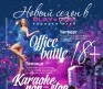 DANCE CONCERT