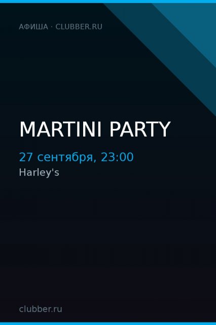 Martini Party