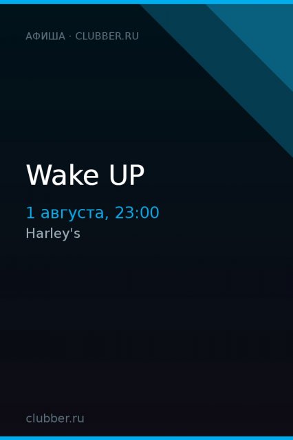 Wake UP