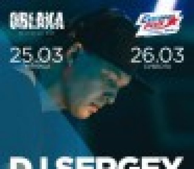 DJ SERGEY SMILE