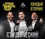 3-й семестр