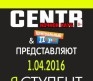 Я СТУДЕНТ!!!