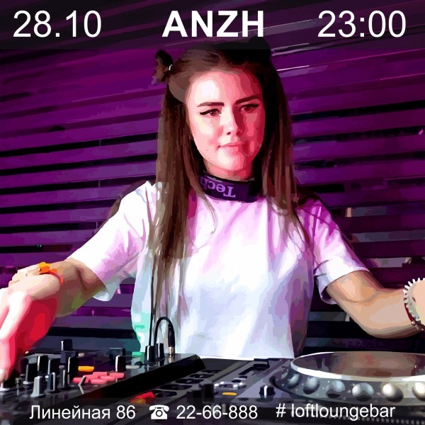 DJ ANZH