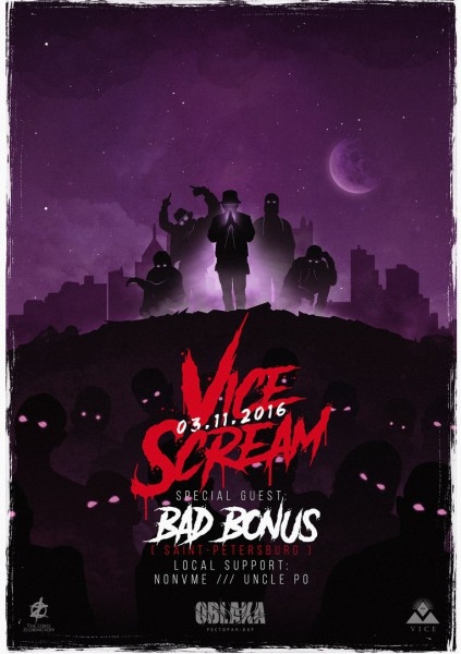 VICE SCREAM