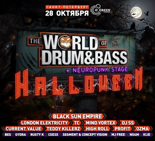 28 ОКТЯБРЯ ► THE WORLD OF DRUM&BASS 
