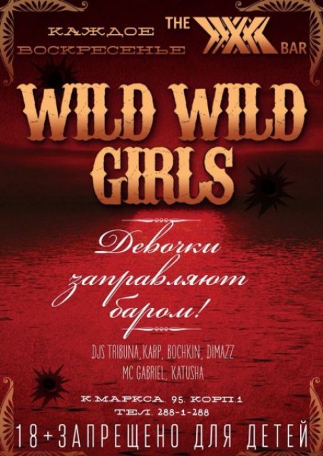Wild Wild Girls