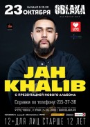 Jah Khalib
