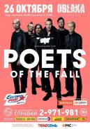 Poets of the Fall