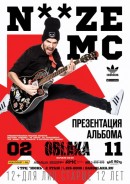 NOIZE MC