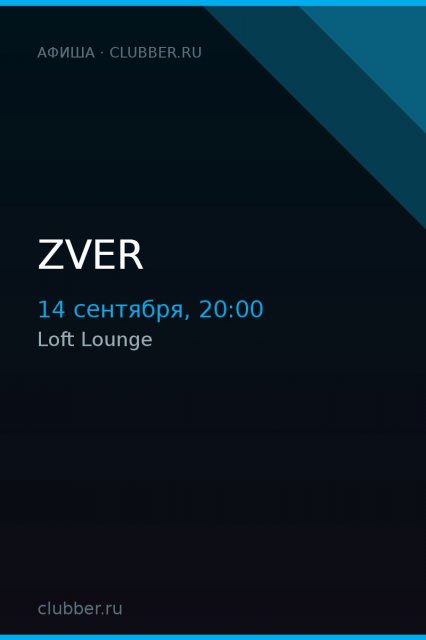 ZVER