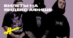 Free Flow Flava, Nкона, Ndls404