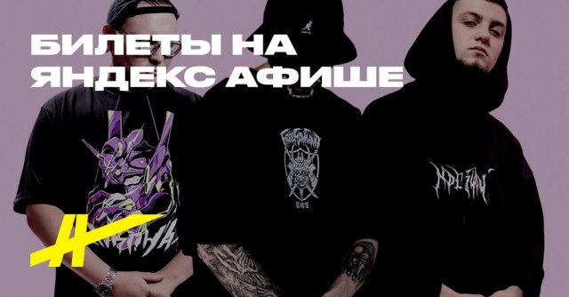 Free Flow Flava, Nкона, Ndls404