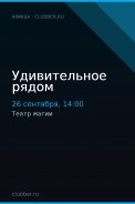 Сказка о царе Салтане