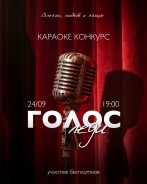 Скрывать свой талант – это просто преступление против искусства.