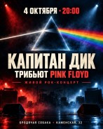Завтра белый луч разложится на цвета — и сцена станет громче.