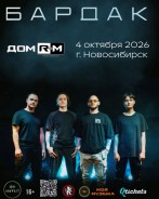 4 октября/воскресенье🤘
