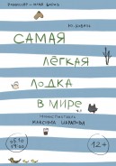 Понедельник 🔥 , 5 октября —