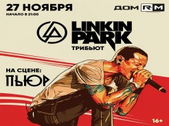 27 ноября/пятница🤘