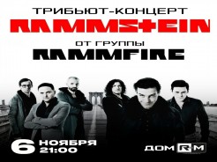 6 ноября/пятница🤘