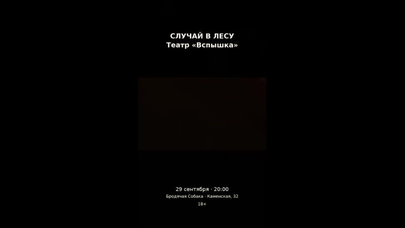 Один актёр. Пятнадцать персонажей. И ни одной безопасной дистанции между смешным и болезненным.
