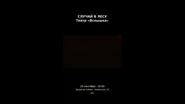 Один актёр. Пятнадцать персонажей. И ни одной безопасной дистанции между смешным и болезненным.