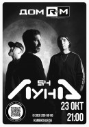 23 октября/пятница🤘