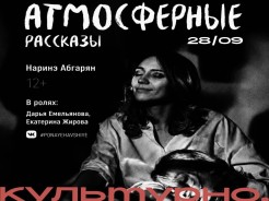 Программа выступлений этой недели в Культурно 🎶