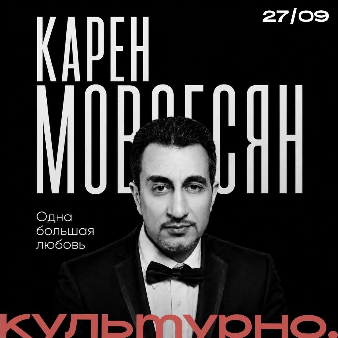 Завтра🍁, 27 сентября —