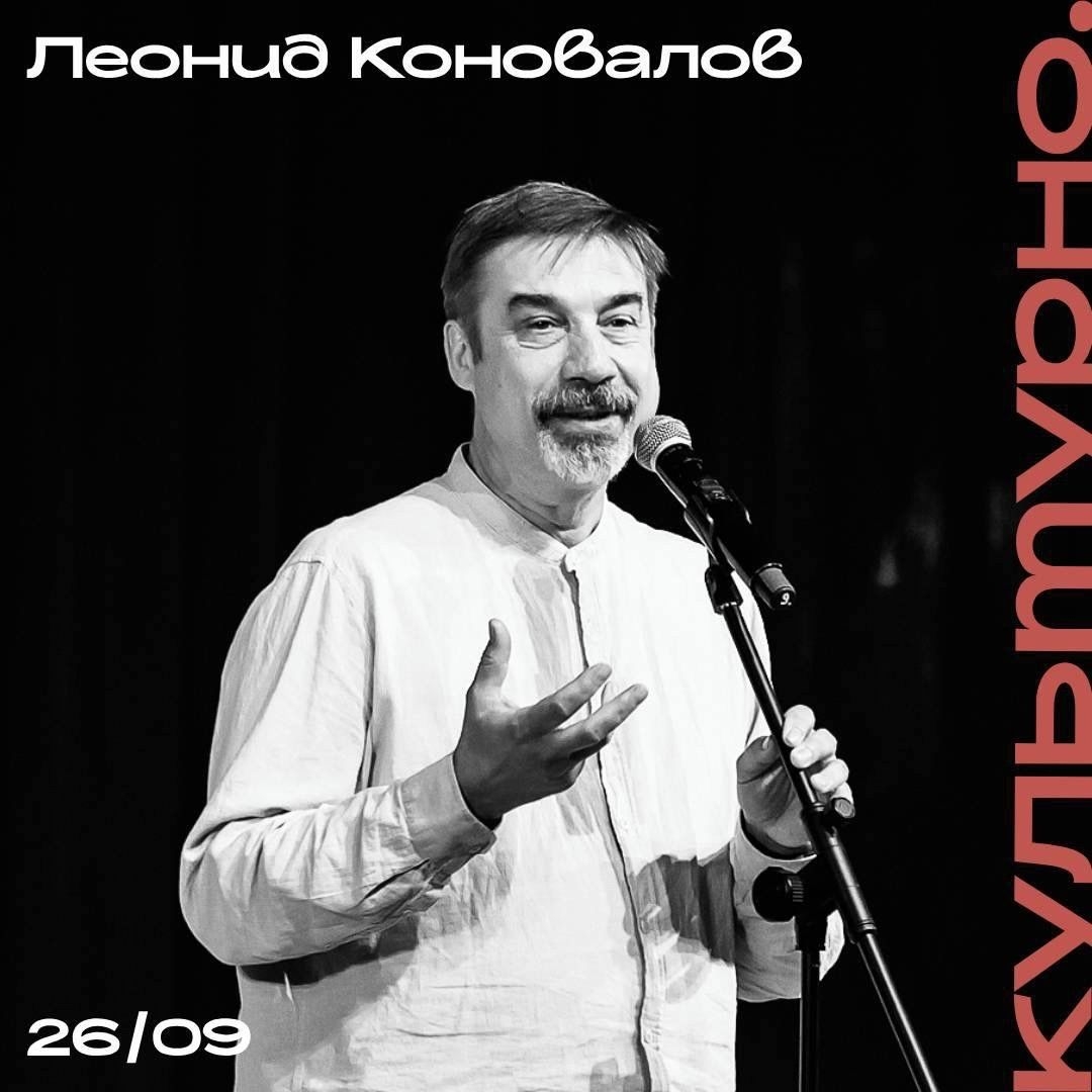 Сегодня 🔥, 26 сентября —