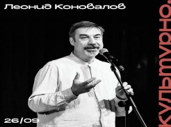 Сегодня 🔥, 26 сентября —