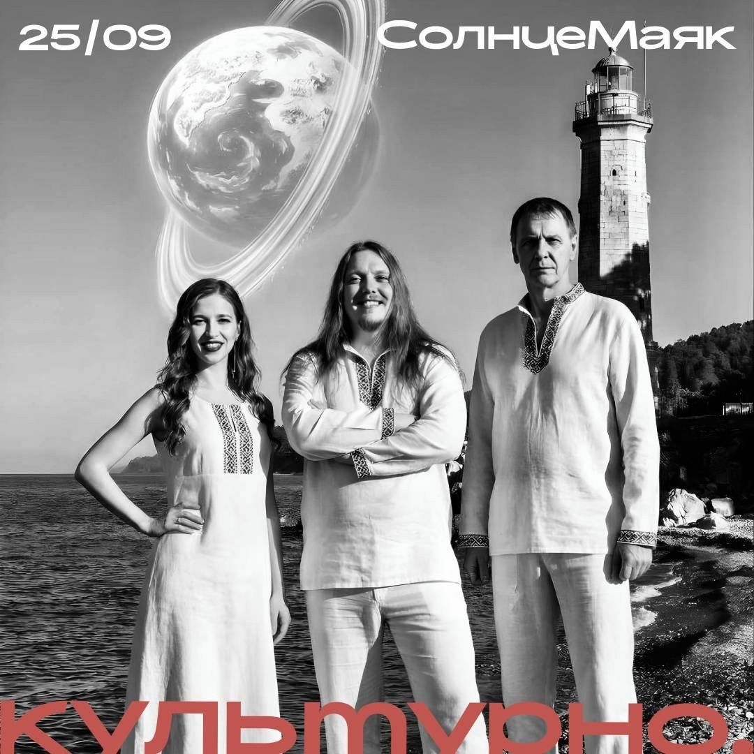 Сегодня 🔥, 25 сентября -
