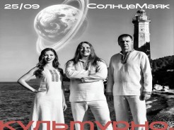 Сегодня 🔥, 25 сентября -
