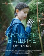 «Мы в ответе за тех, кого приручили». А за тех, кого воссоздали в лаборатории?