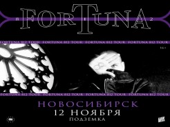 FORTUNA 812 | 12 ноября | Новосибирск | Подземка