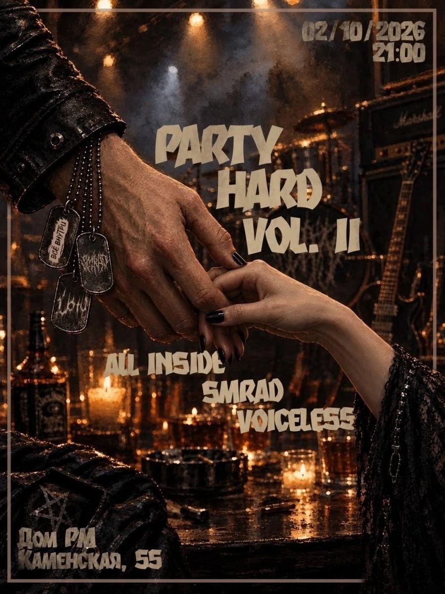 2 октября/пятница🤘