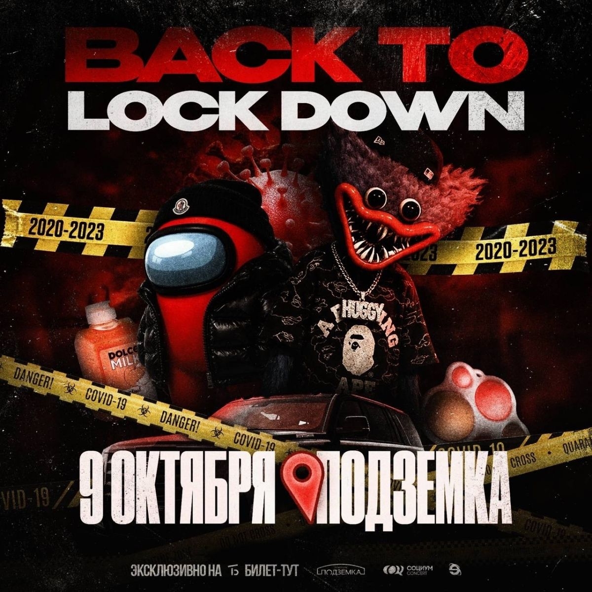 🦠 BACK TO lockdown 2O2O—2O23 • 9 октября • подземка