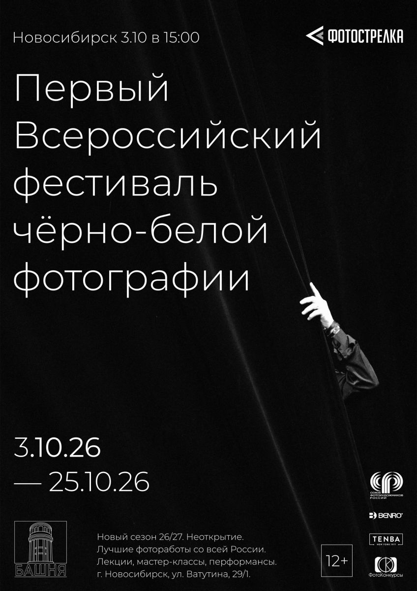 Друзья. Скромненько не начинаем новый сезон фестиваля.