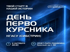 ✏Расписание мероприятий с 28.09 по 04.10✏
