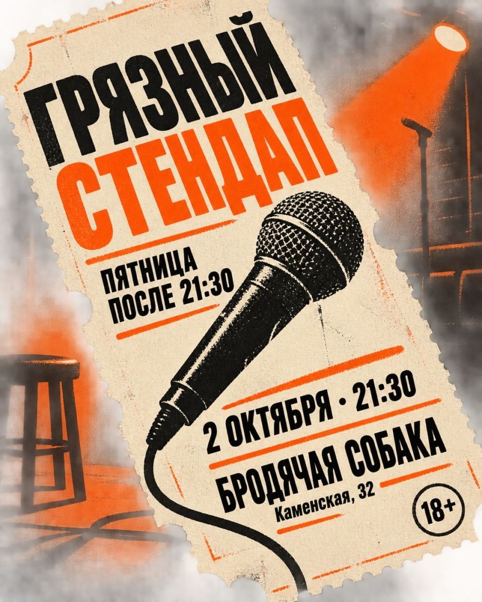 Здесь смеются не потому, что «прилично». Скорее наоборот.