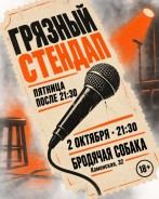 Здесь смеются не потому, что «прилично». Скорее наоборот.