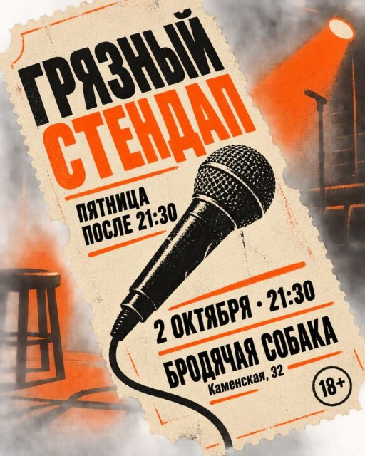 Здесь смеются не потому, что «прилично». Скорее наоборот.