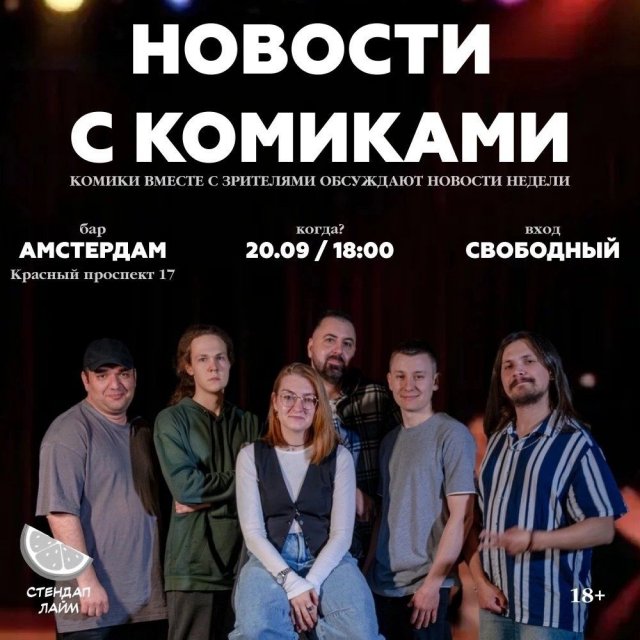 Есть новость, которую срочно надо обсудить? Несите её к нам.