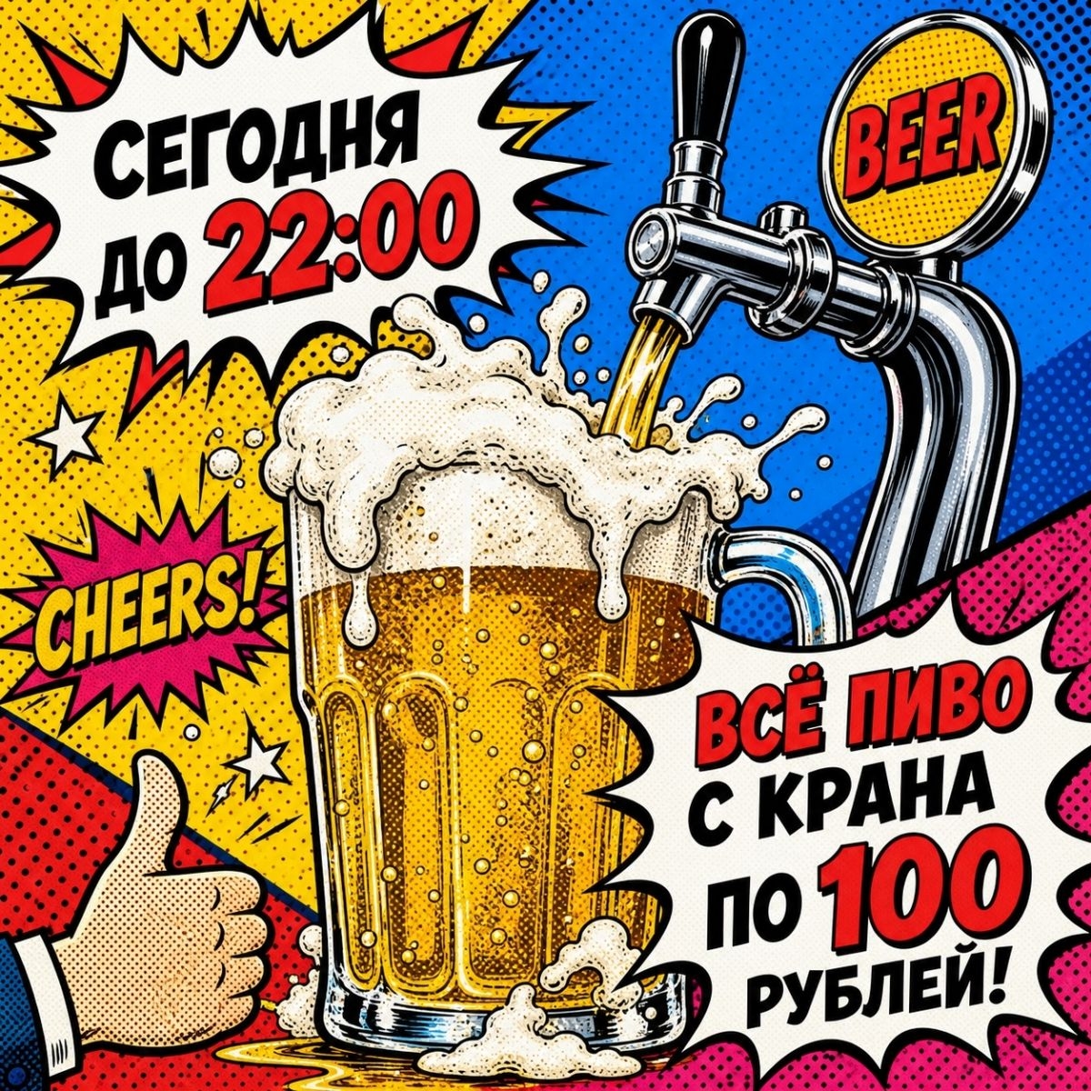 Впервые в истории вторник лучше понедельника!