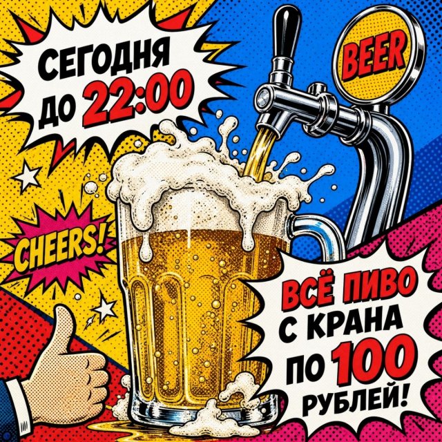 Впервые в истории вторник лучше понедельника!