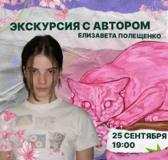Привет! ✌