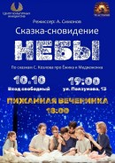 ⚡Открываем третий сезон — и провожаем легенду⚡
