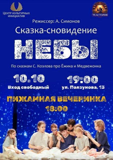 ⚡Открываем третий сезон — и провожаем легенду⚡