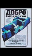Ждём вас 20 сентября на фестивале Добрососедство