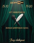 👉15 октября/четверг🤘