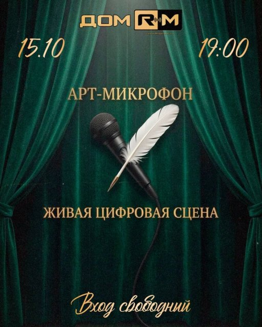 👉15 октября/четверг🤘